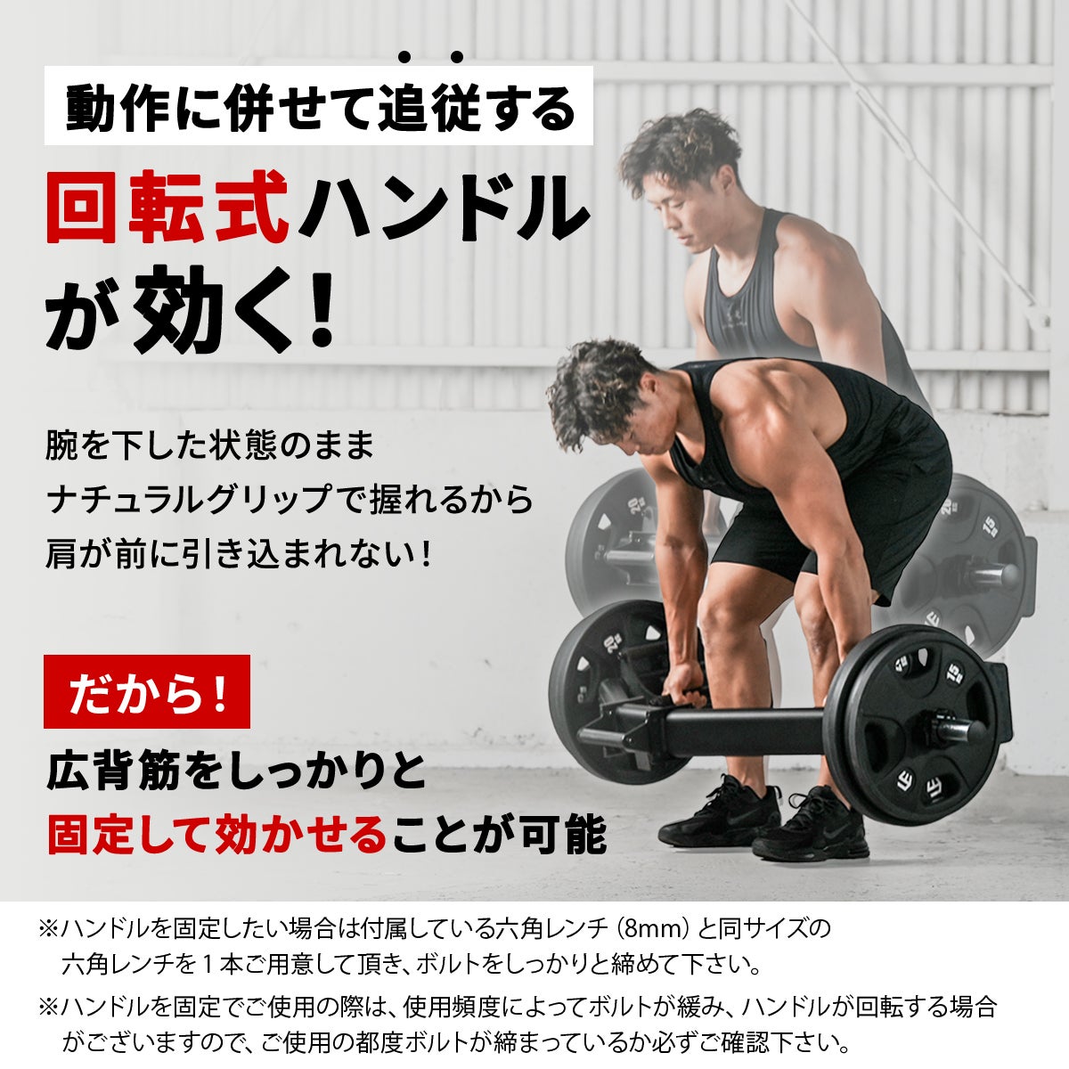 訳あり] ヘックスバー バーベル ブラック LE-HB100-T | YOCABITO