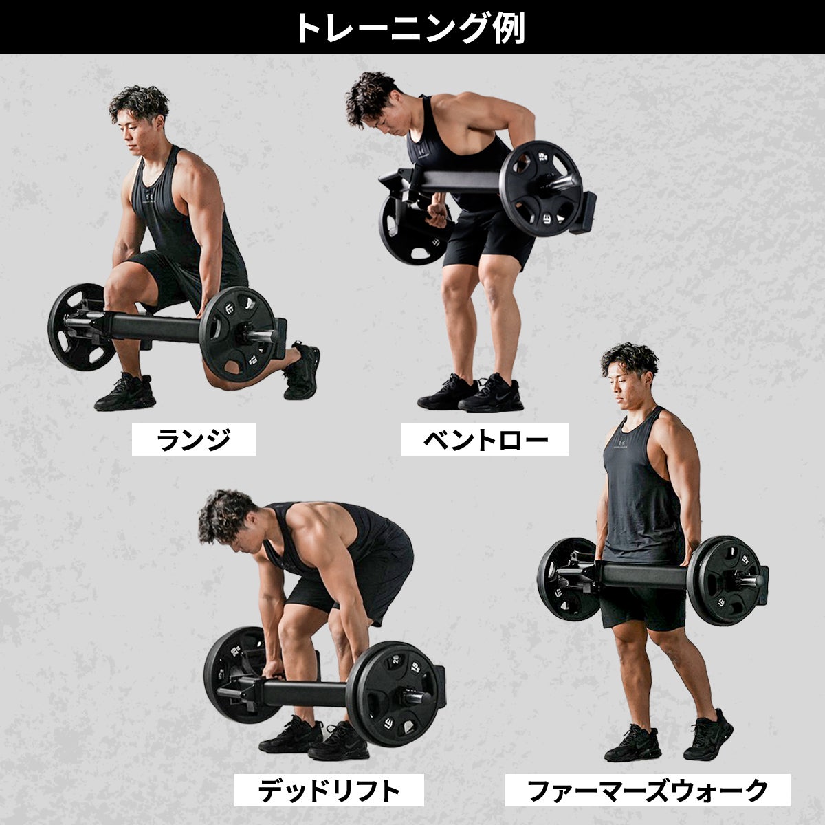 訳あり] ヘックスバー バーベル ブラック LE-HB100-T | YOCABITO