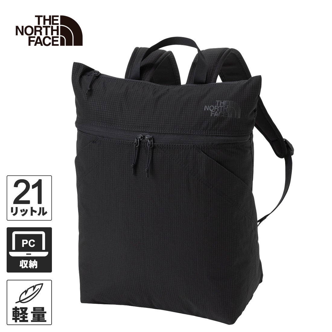 ラフターバックパックSP Rafter Backpack SP ブラック NM62620 K