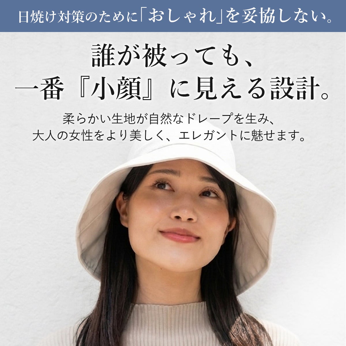 サマーシールド 遮光日傘ハット 帽子 東レ QC-SSH | YOCABITO スポーツ