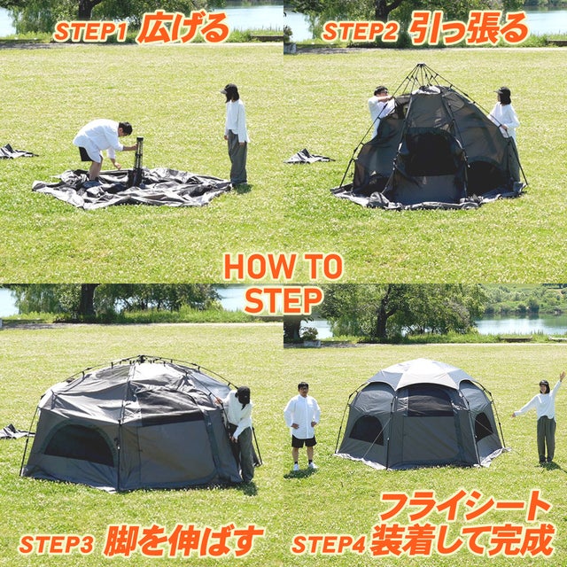 ワンタッチテント ワンタッチドームシェルター 4人用 大型テント
