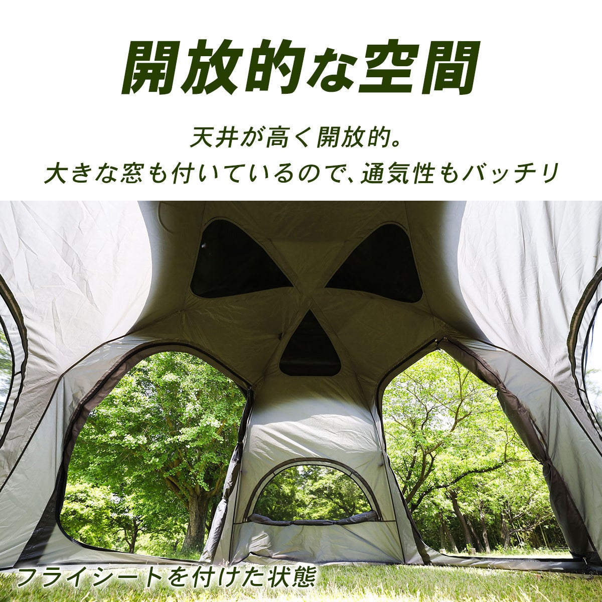 ワンタッチテント ワンタッチドームシェルター 4人用 大型テント
