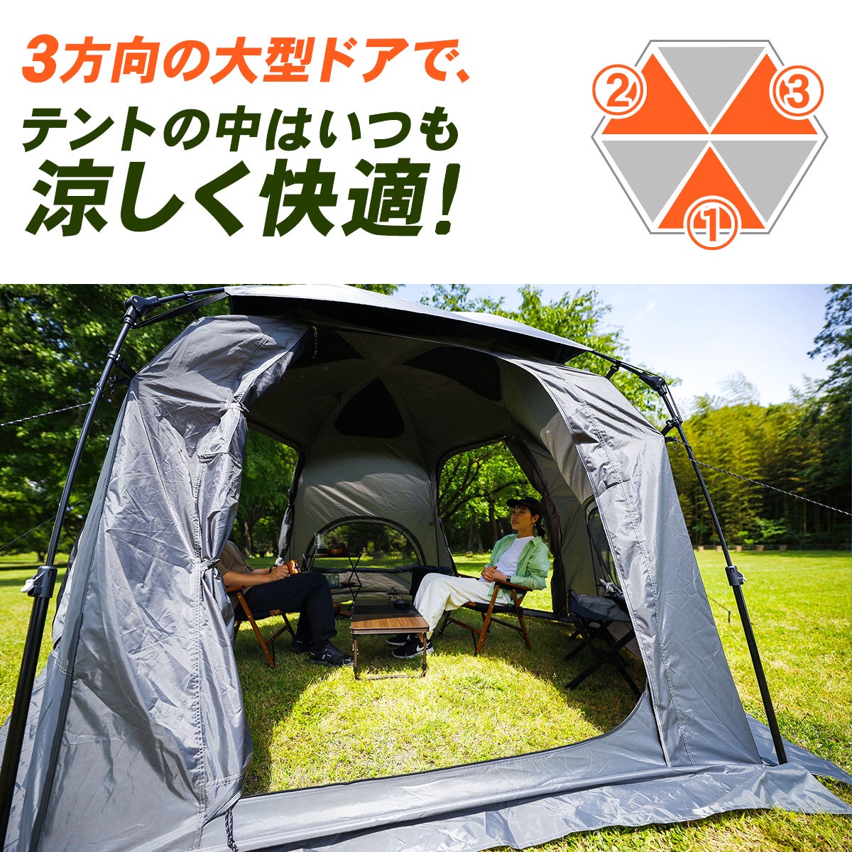 ワンタッチテント ワンタッチドームシェルター 4人用 大型テント