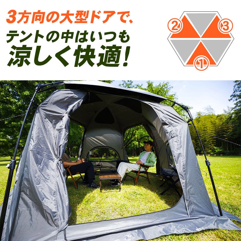 ワンタッチテント ワンタッチドームシェルター 4人用 大型テント 