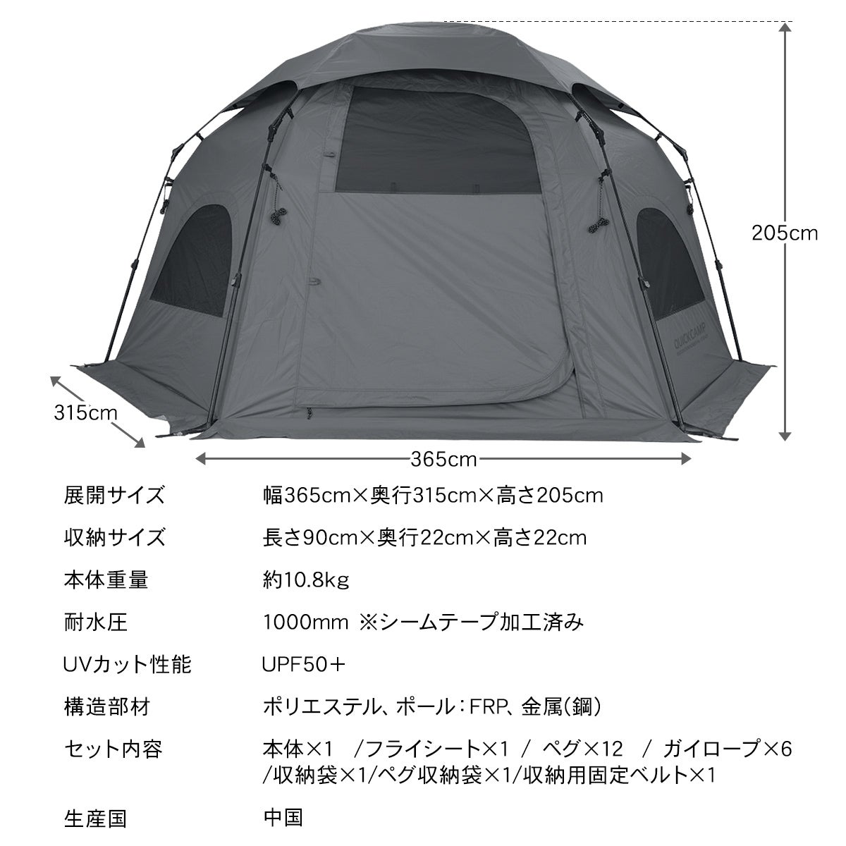 ワンタッチテント ワンタッチドームシェルター 4人用 大型テント