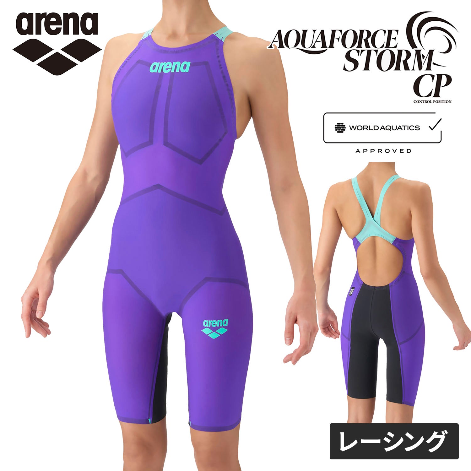 レーシングワンピーススパッツ レディース 競泳水着 パープル