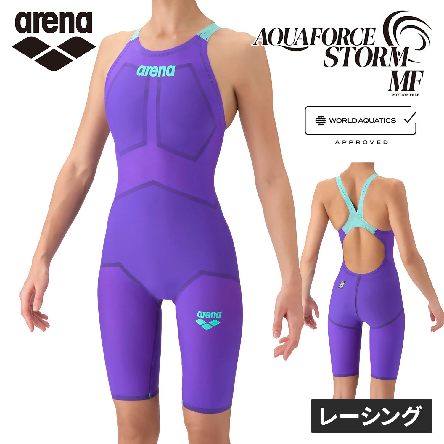 競泳水着 競パン AMA427 パープル アシックス 【公式通販】