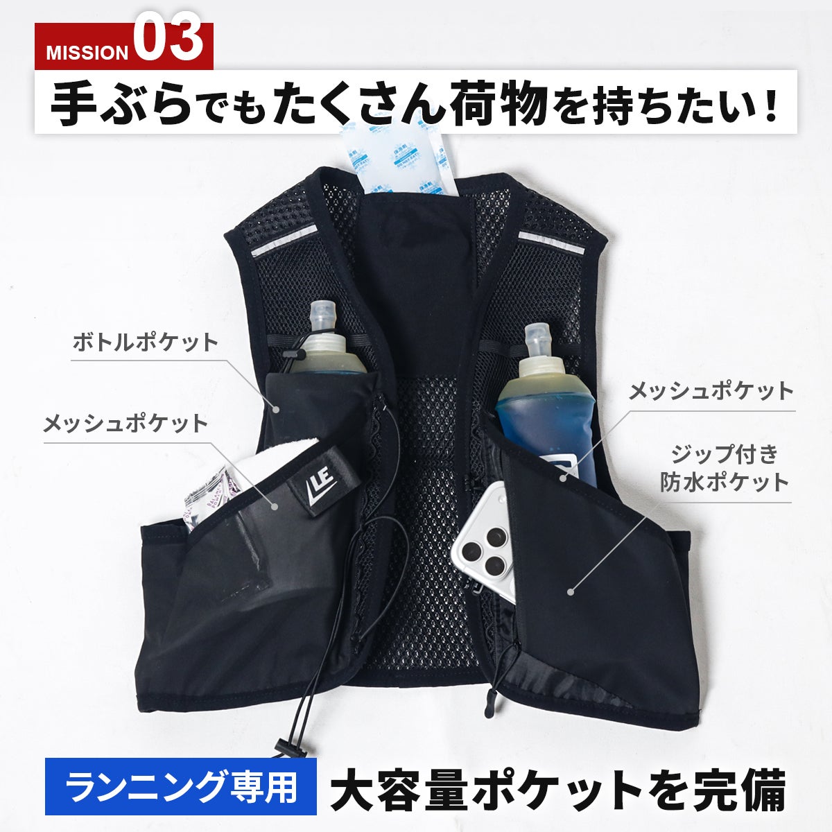 ☆大好評につき再入荷☆ ランニングアイスベスト RUNNING ICE VEST
