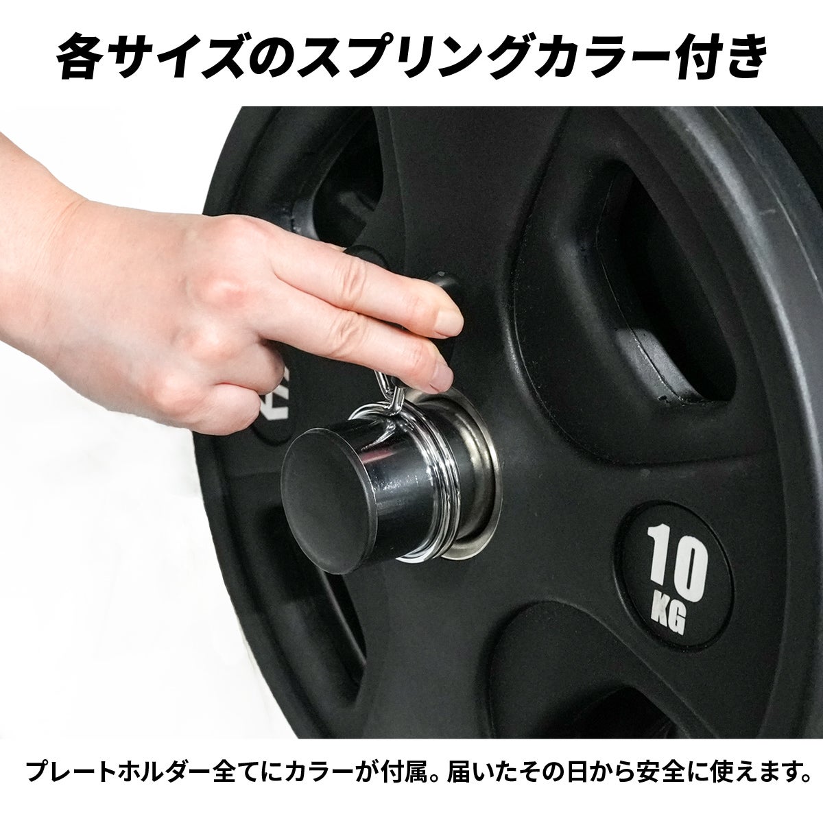 プレートホルダー オプション PLATE HOLDER OPTIONS 筋力トレーニング