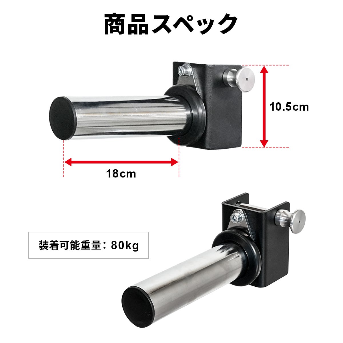 プレートホルダー オプション PLATE HOLDER OPTIONS 筋力トレーニング
