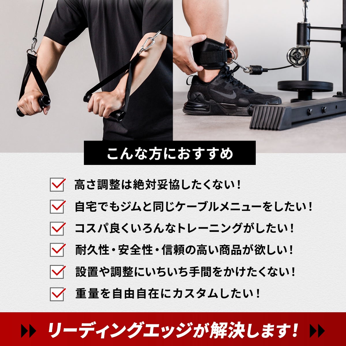 訳あり] プーリーケーブルマシン オプション PULLEY CABLE MACHINE