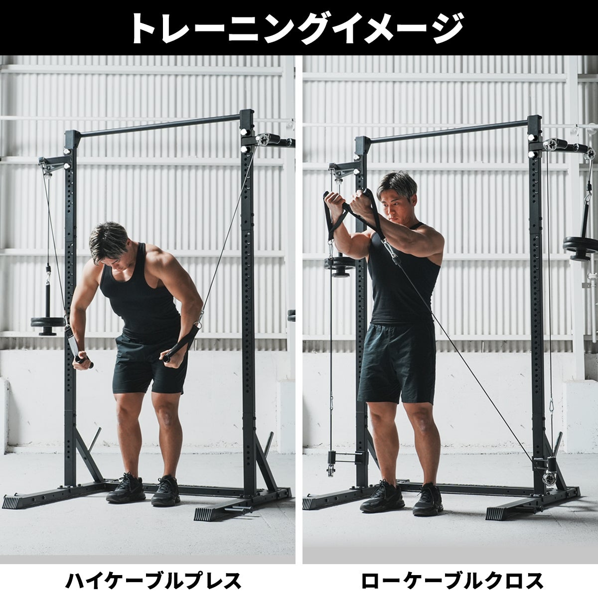 訳あり] プーリーケーブルマシン オプション PULLEY CABLE MACHINE
