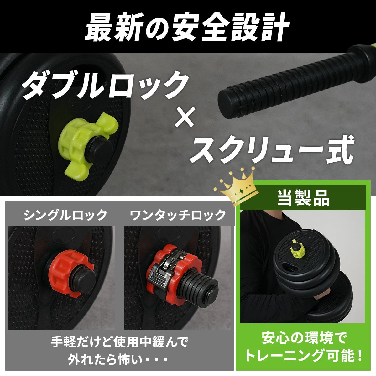 ダンベルセット 10kg 2個セット ADJUSTABLE DUMBBELLS グリーン DW