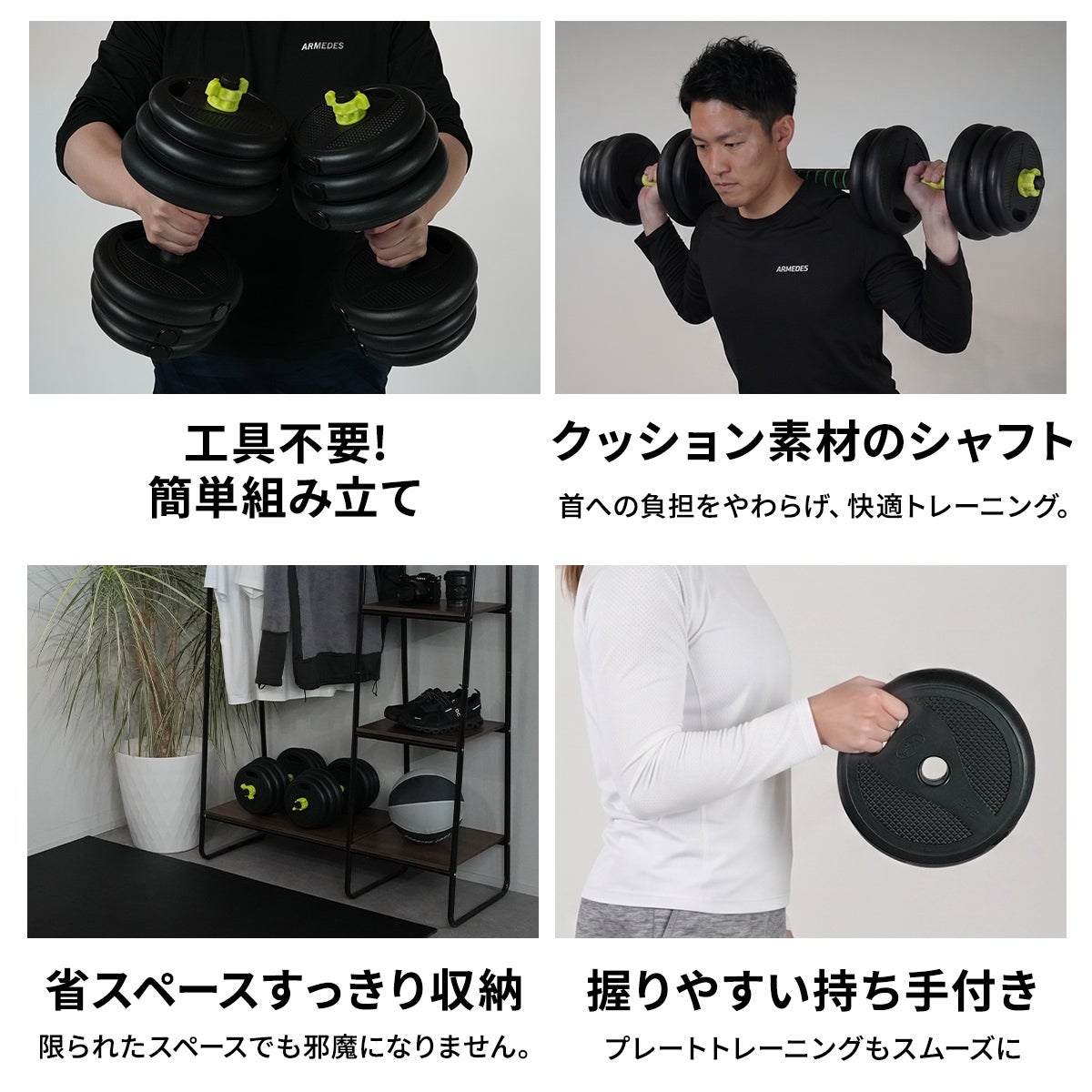 ダンベルセット 10kg 2個セット ADJUSTABLE DUMBBELLS グリーン DW