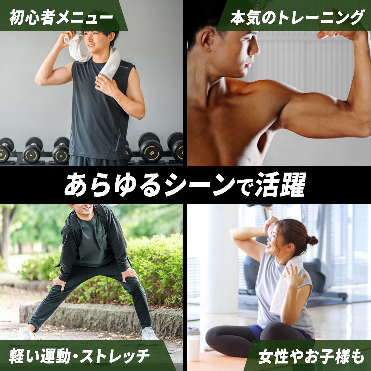ダンベルセット 10kg 2個セット ADJUSTABLE DUMBBELLS グリーン DW