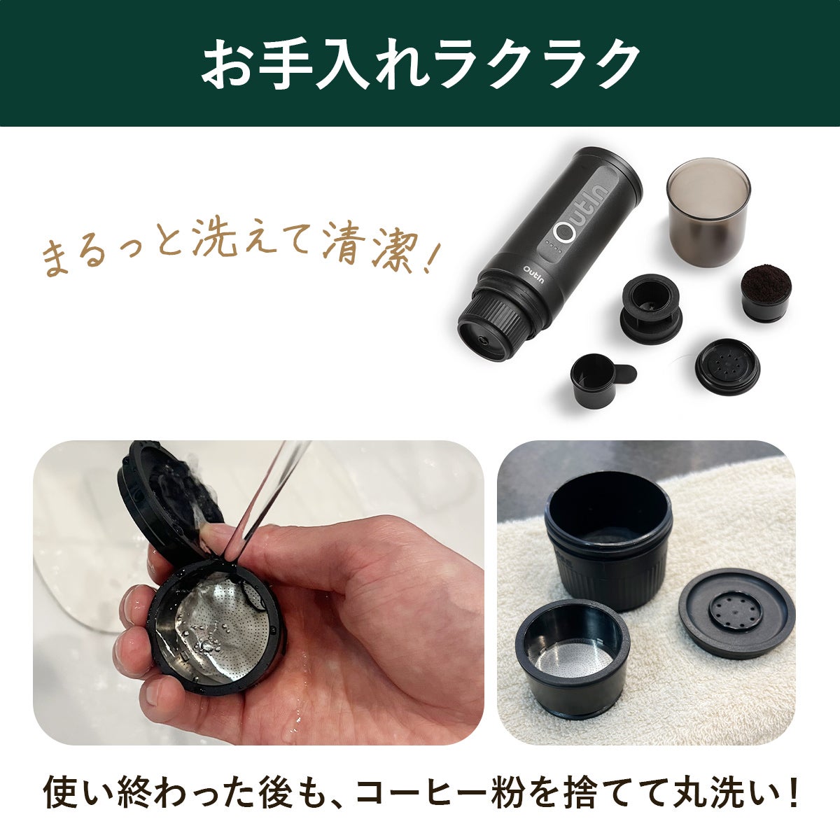 アウティンナノ ＆ 専用バスケットプラスセット | YOCABITO スポーツ