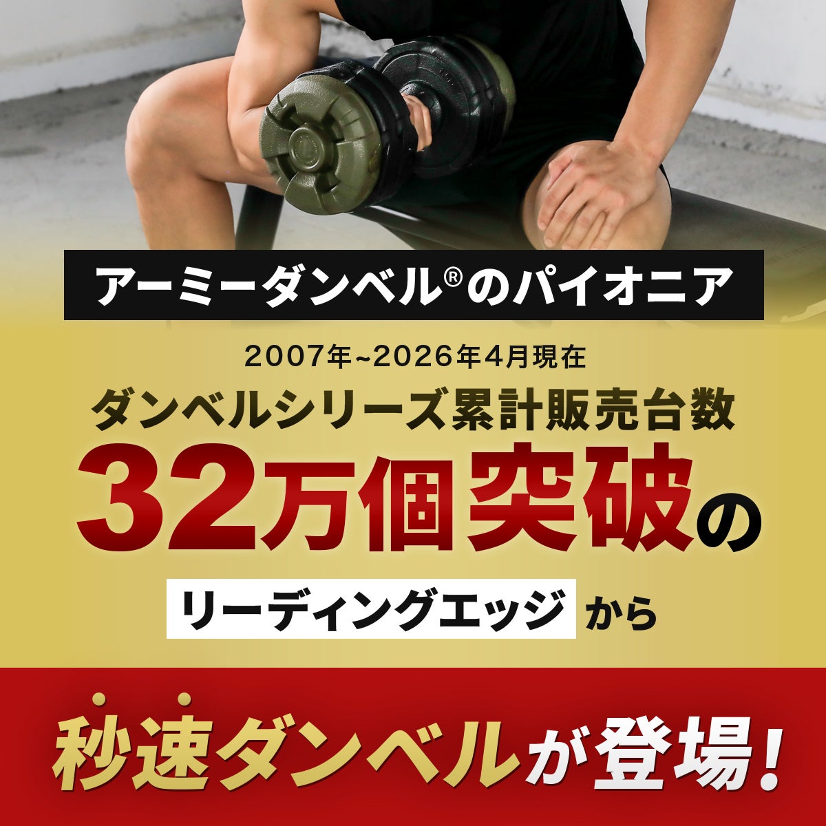 ダンベル　値下げ ☆予約受付中☆ アジャスタブルダンベル 2点セット | YOCABITO