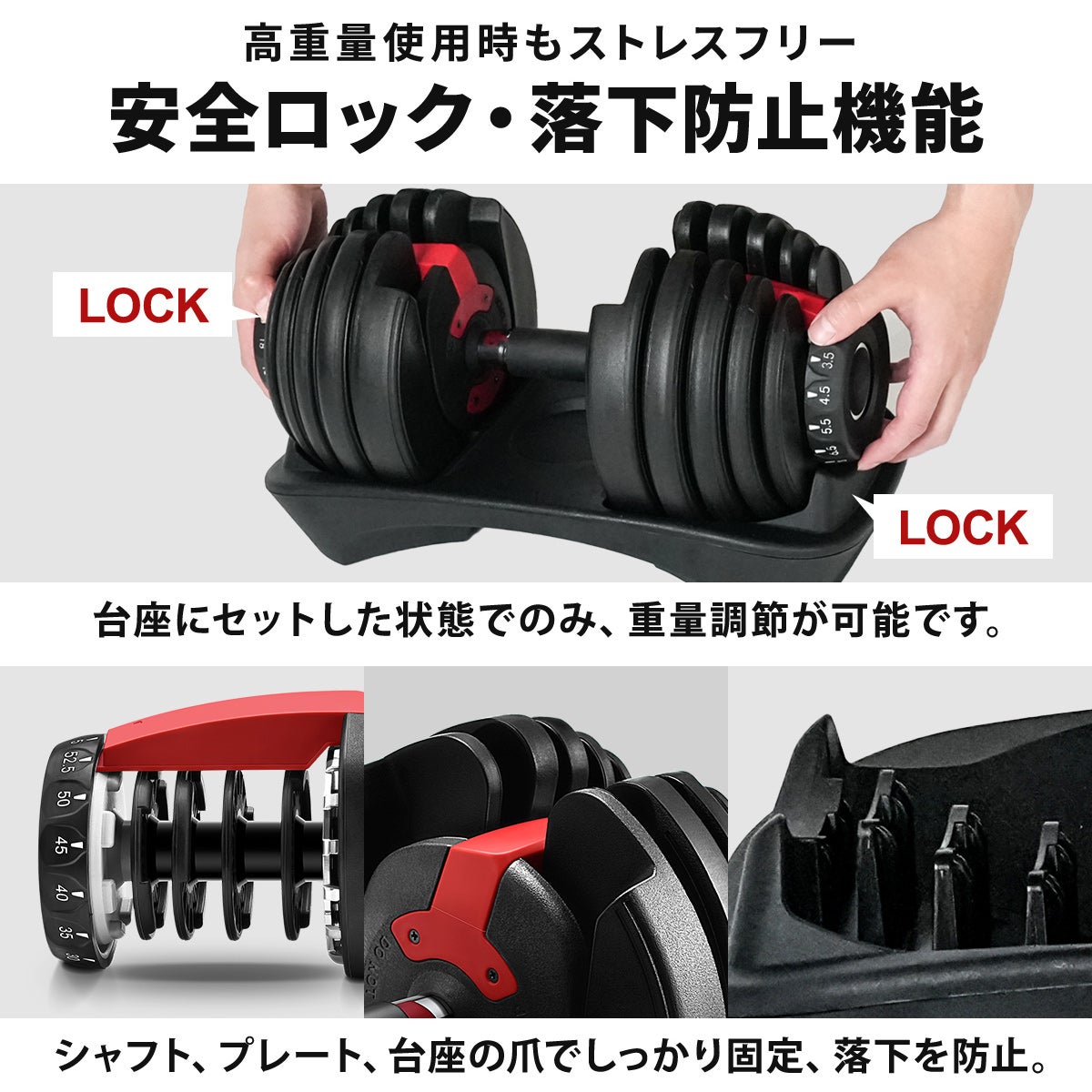 調整可能トレーニングベンチ＆ダンベルセット　セール価格 ☆予約受付中☆ アジャスタブルダンベル 2点セット | YOCABITO