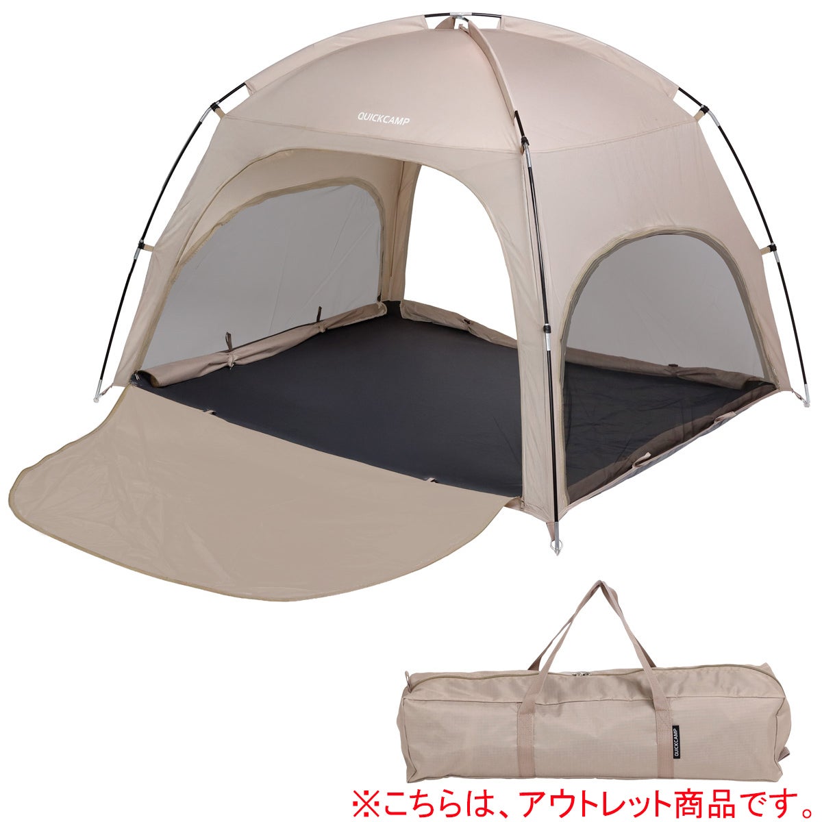 公式】クイックキャンプ(QUICKCAMP) | クイックキャンプ公式ストア