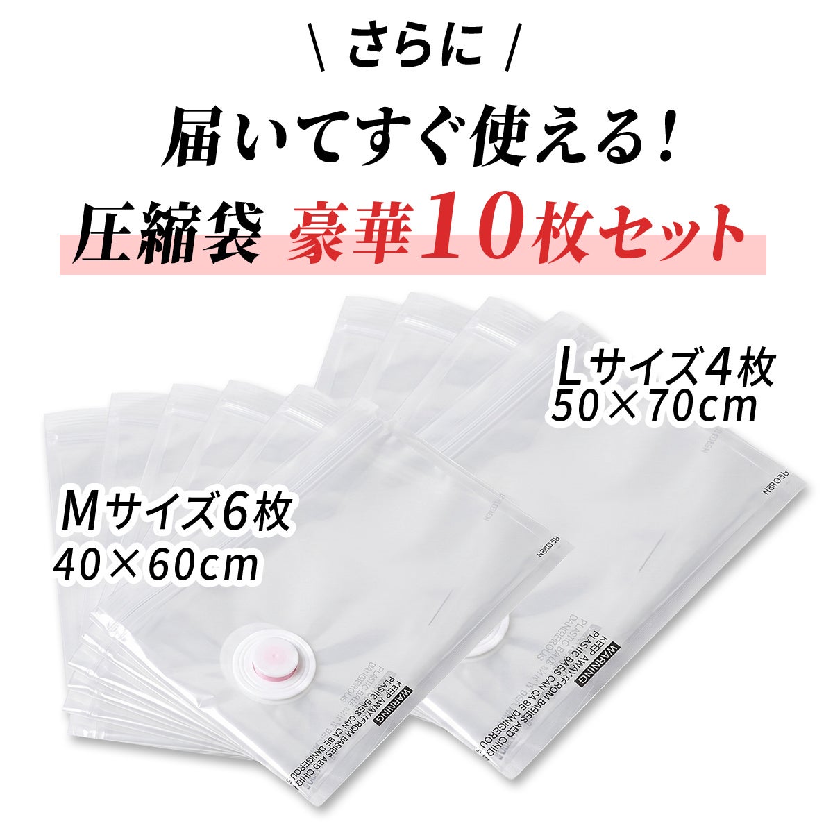 旅行用 衣類圧縮袋 10枚 ＆ 電動ポンプセット | YOCABITO スポーツ