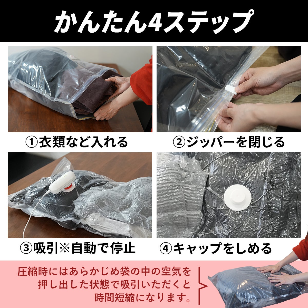 旅行用 衣類圧縮袋 10枚 ＆ 電動ポンプセット | YOCABITO スポーツ