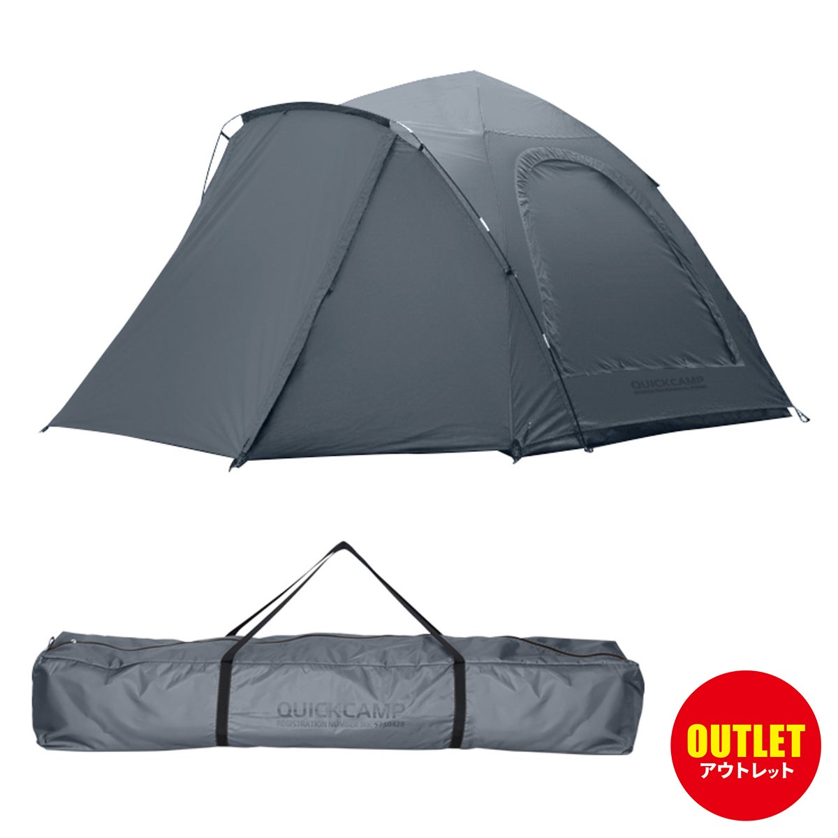 訳あり] キャビンテント CABIN TENT グレー QC-DT270R-T | YOCABITO