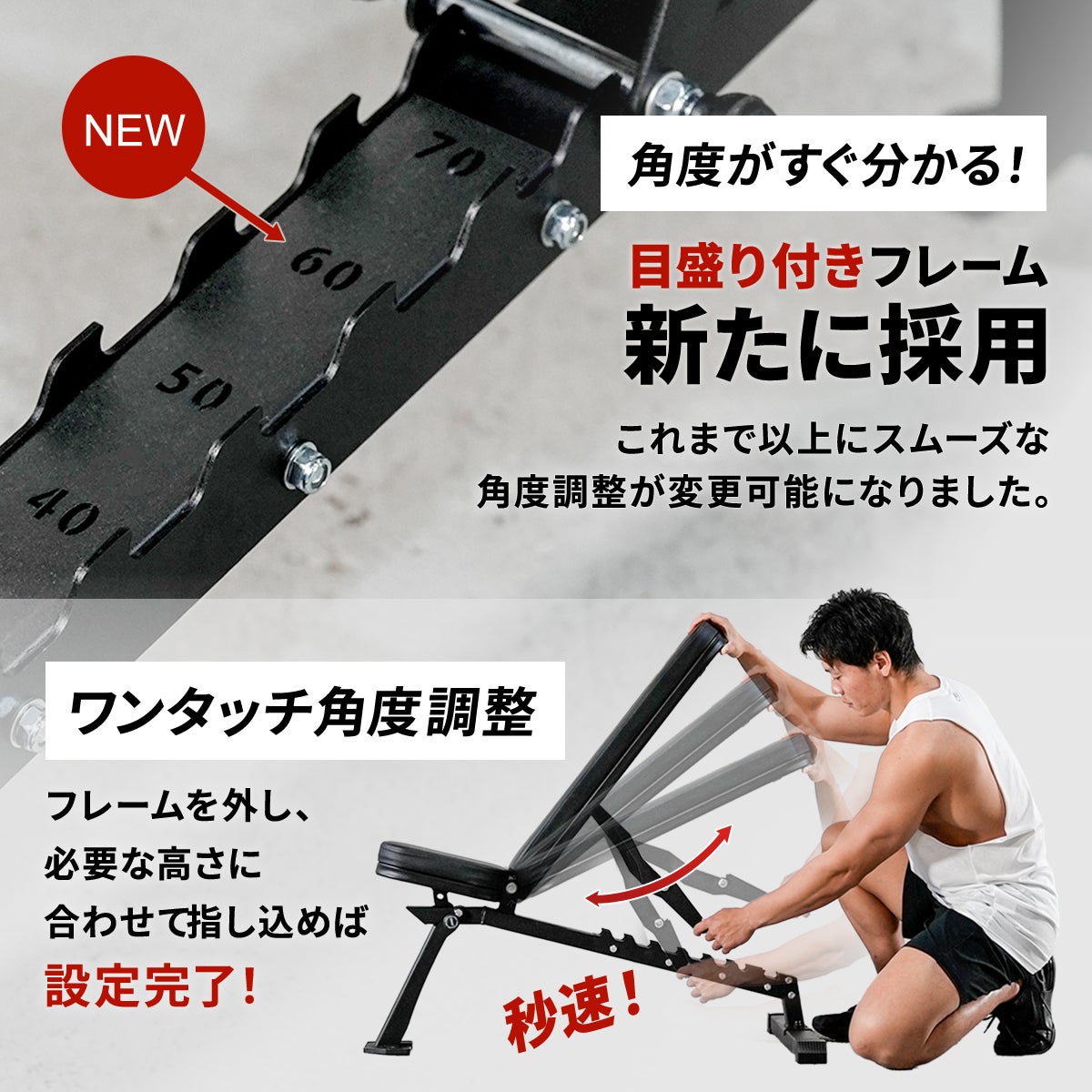 トレーニングベンチ ＆ 可変式ダンベル 24kg×2個 セット | YOCABITO
