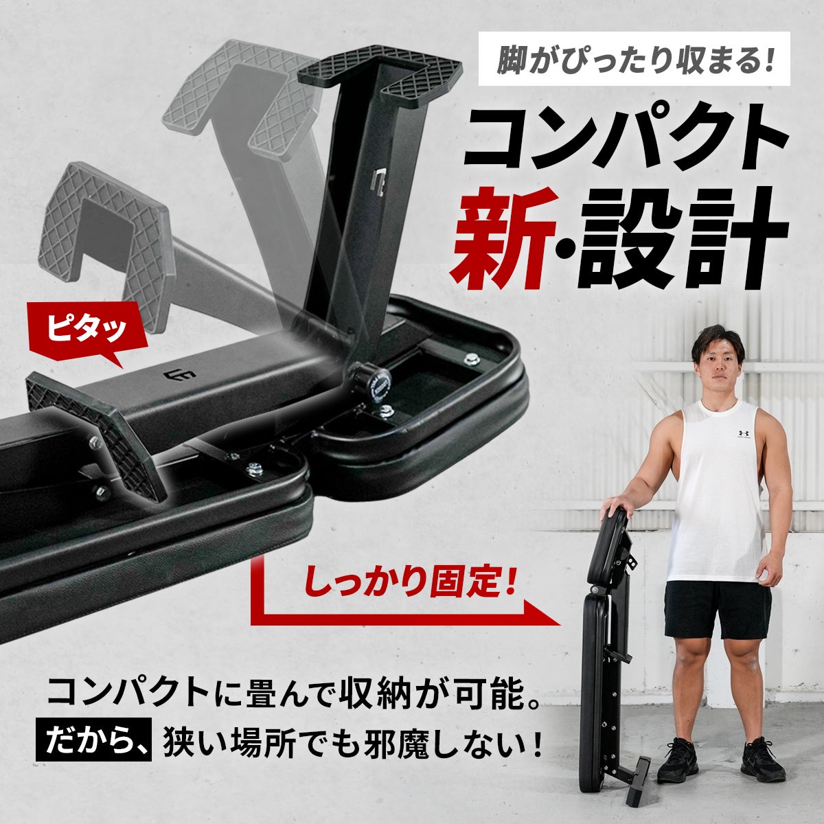 トレーニングベンチ ＆ 可変式ダンベル 24kg×2個 セット | YOCABITO