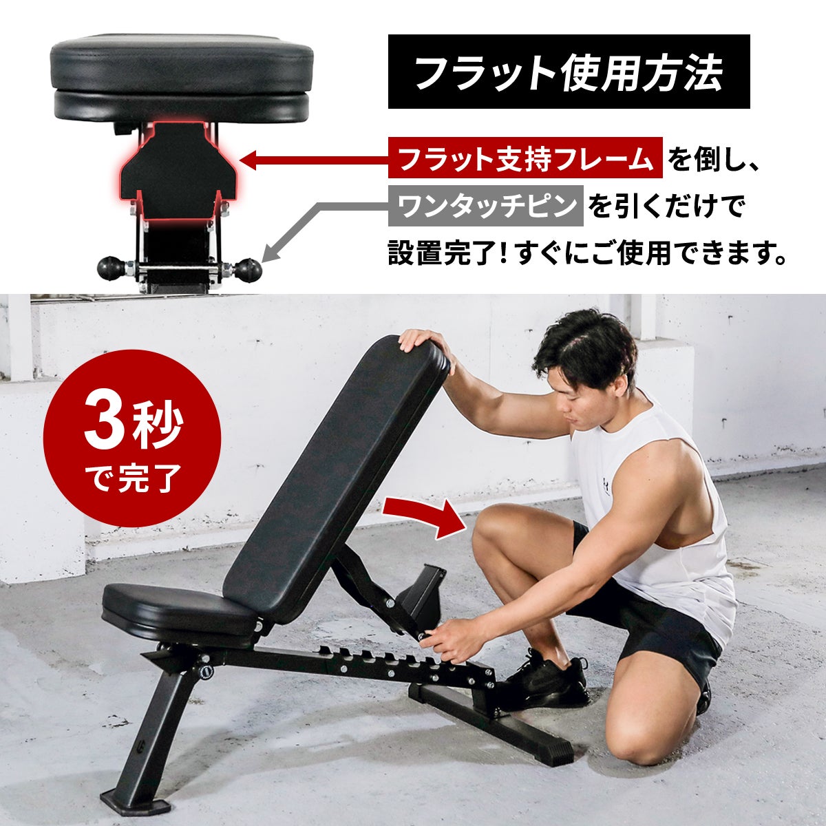 トレーニングベンチ ＆ 可変式ダンベル 24kg×2個 セット | YOCABITO