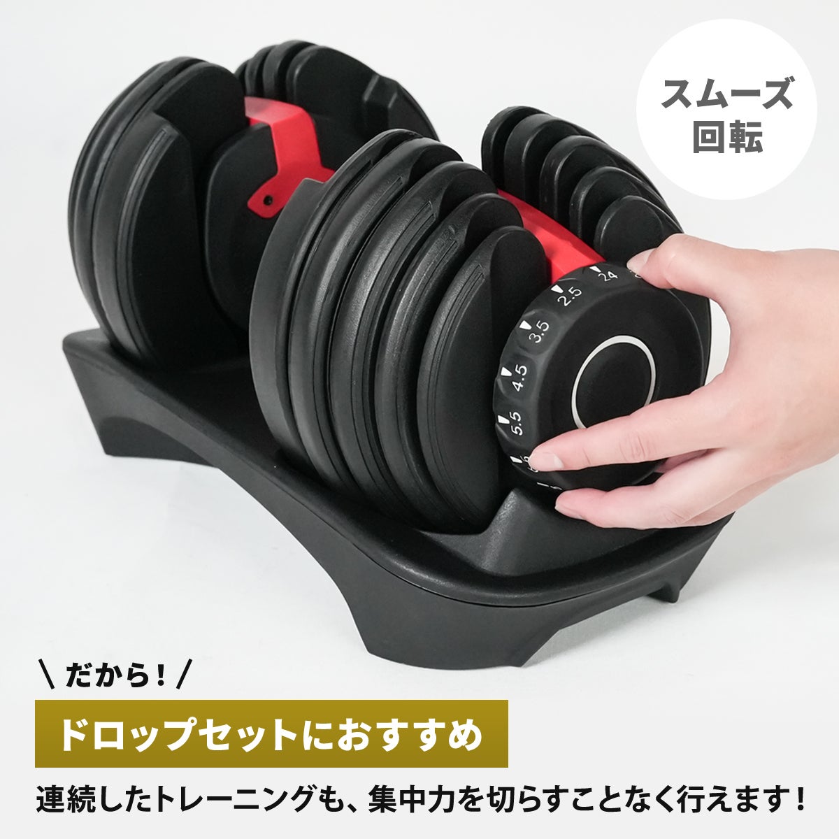 トレーニングベンチ ＆ 可変式ダンベル 24kg×2個 セット | YOCABITO