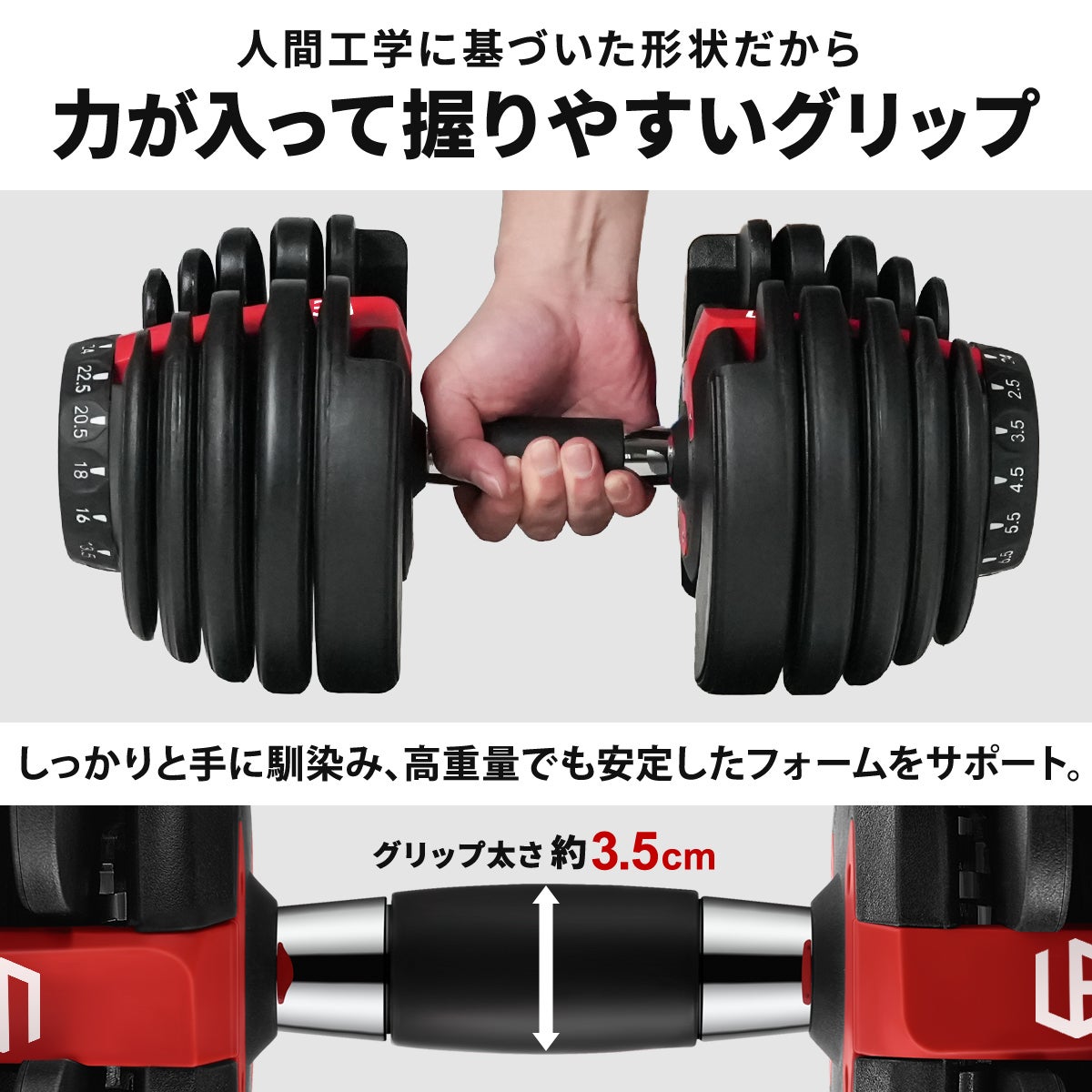 トレーニングベンチ ＆ 可変式ダンベル 24kg×2個 セット | YOCABITO