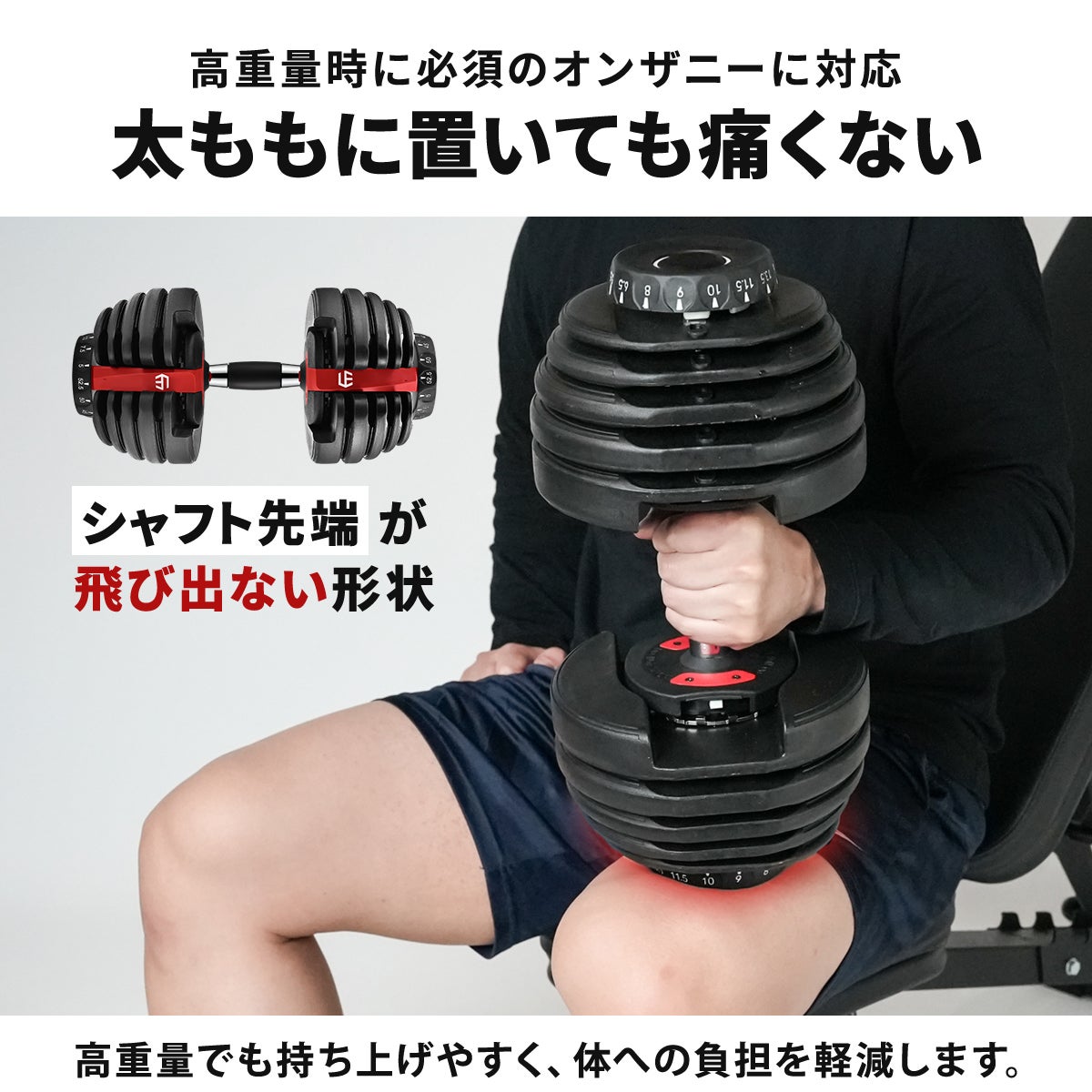 トレーニングベンチ ＆ 可変式ダンベル 24kg×2個 セット | YOCABITO
