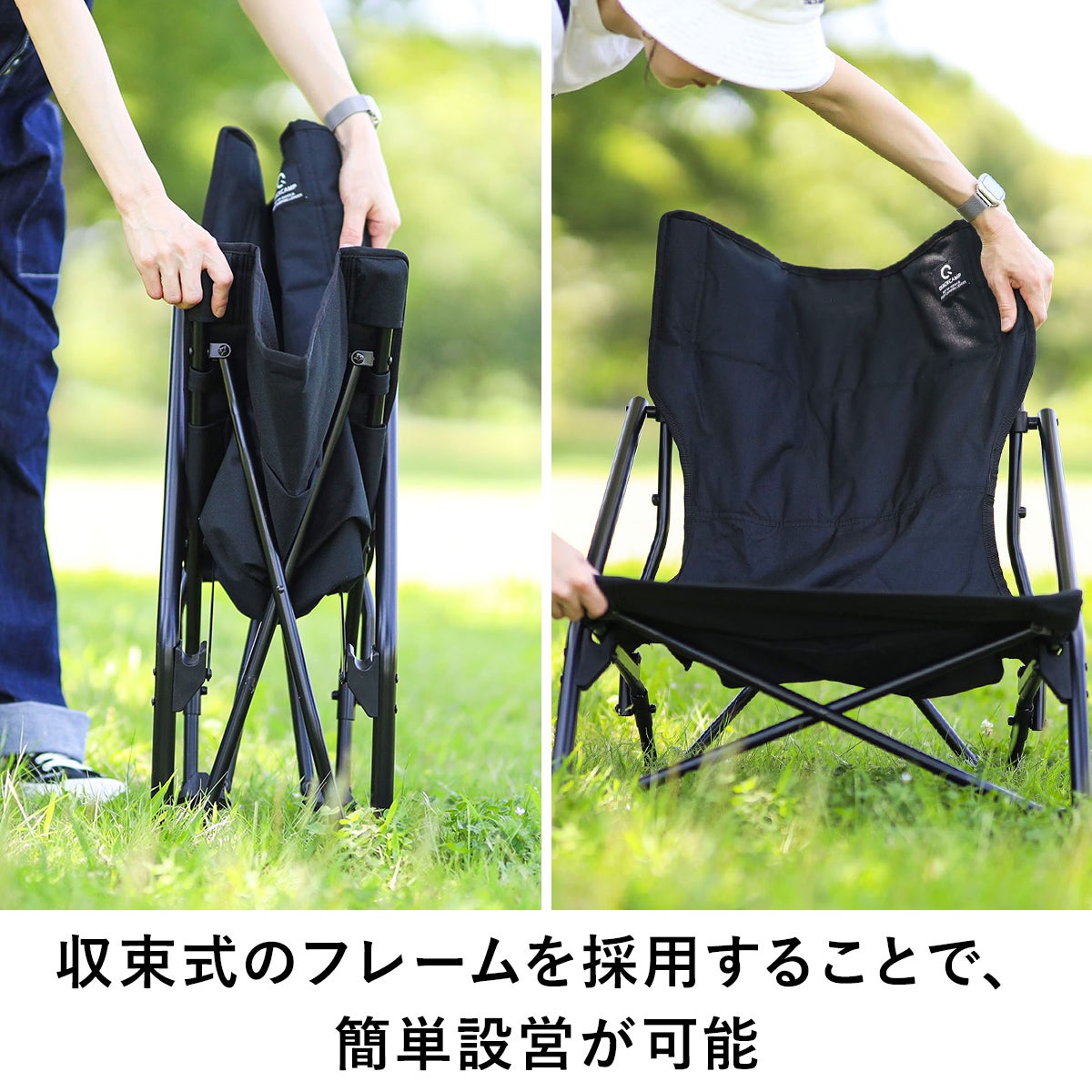 訳あり] 収束ローチェア ブラック QC-LLC20R-T | YOCABITO スポーツ