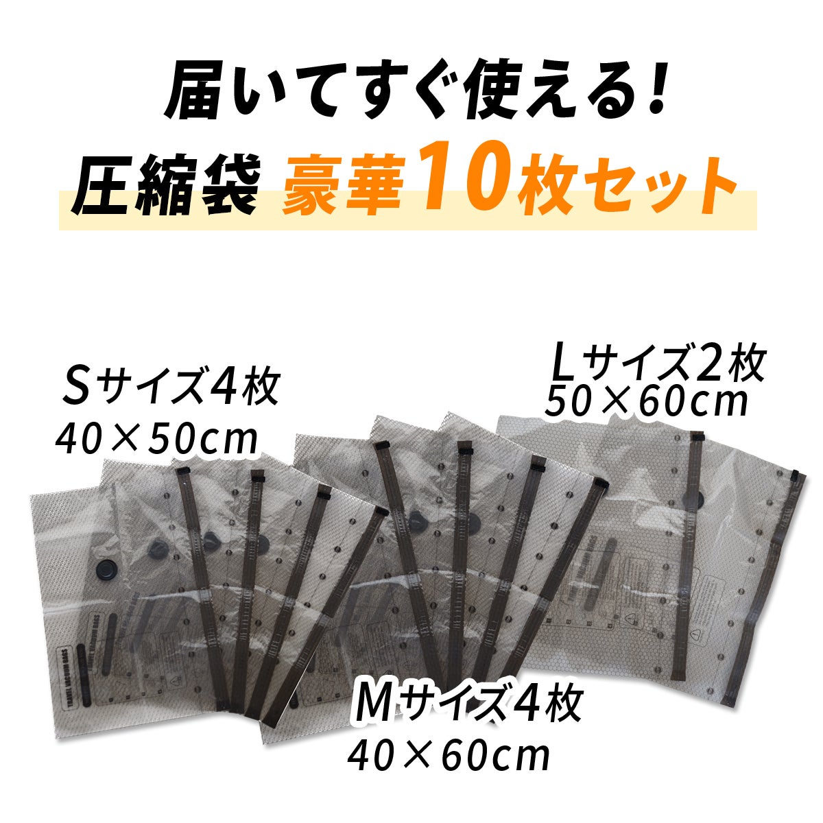 バキュームポンプ＆圧縮袋10枚セット Nano Bag set bag set+Nano 8