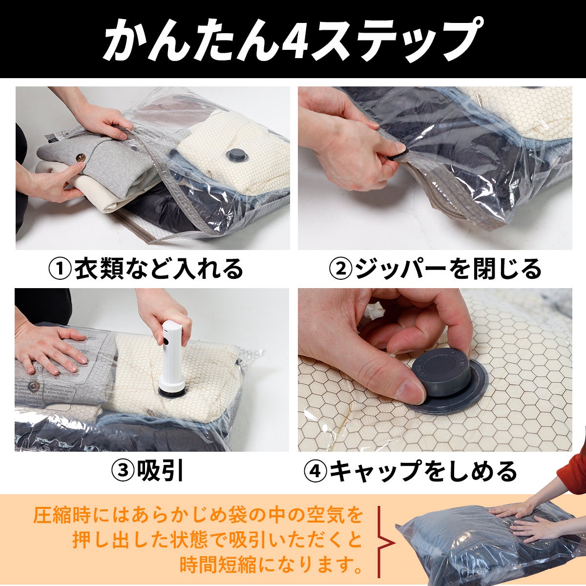 バキュームポンプ＆圧縮袋10枚セット Nano Bag set bag set+Nano 8