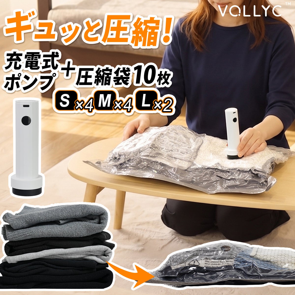 バキュームポンプ＆圧縮袋10枚セット Nano Bag set bag set+Nano 8
