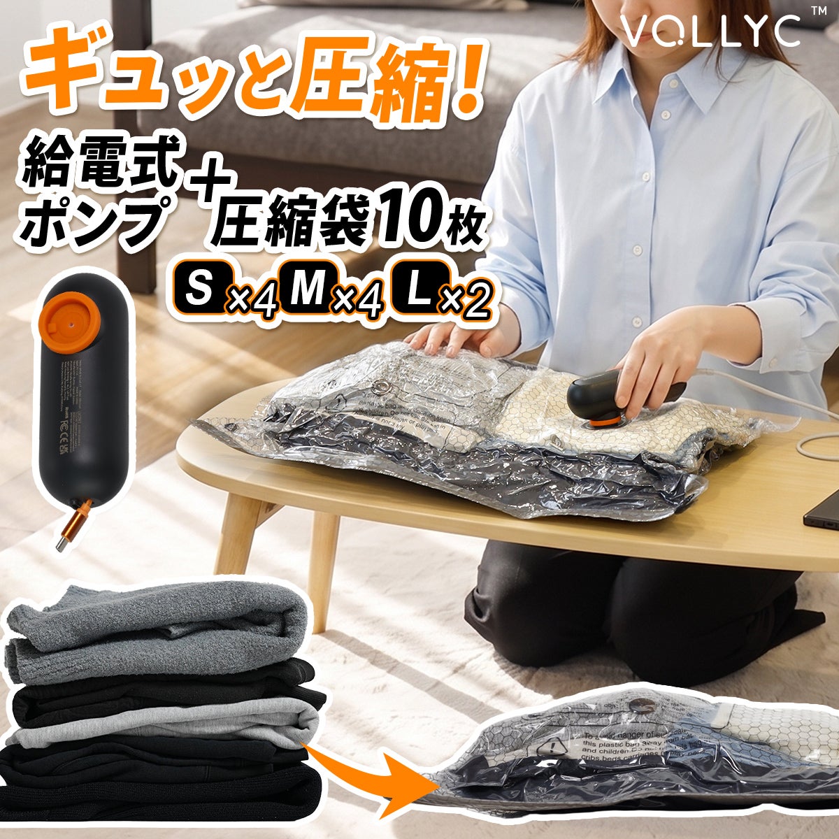 ATポンプ＆圧縮袋10枚セット Nano Bag set AT bag set+Nano pump