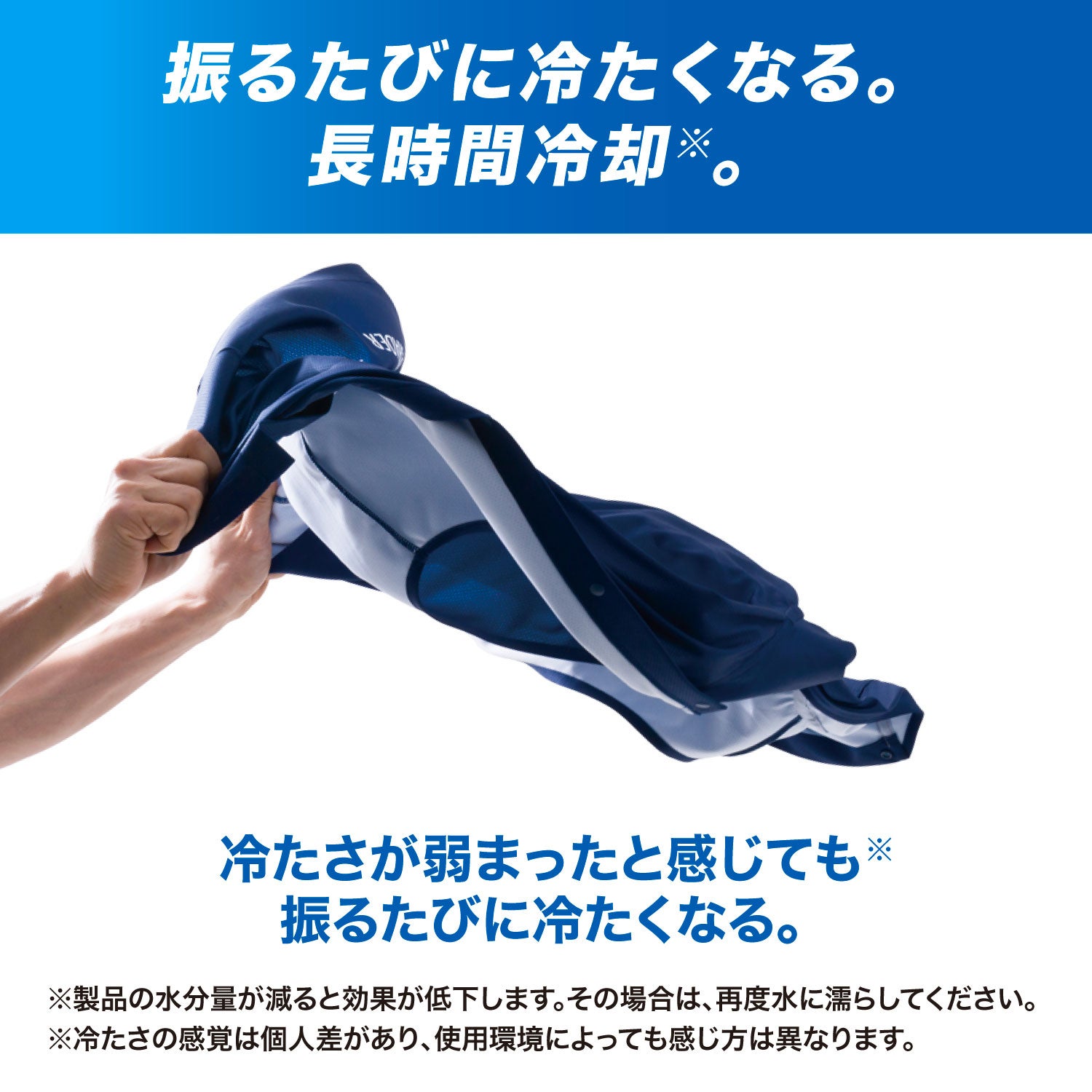 クールシェイダー アクティブベスト COOLSHADER ACTIVEVEST メンズ