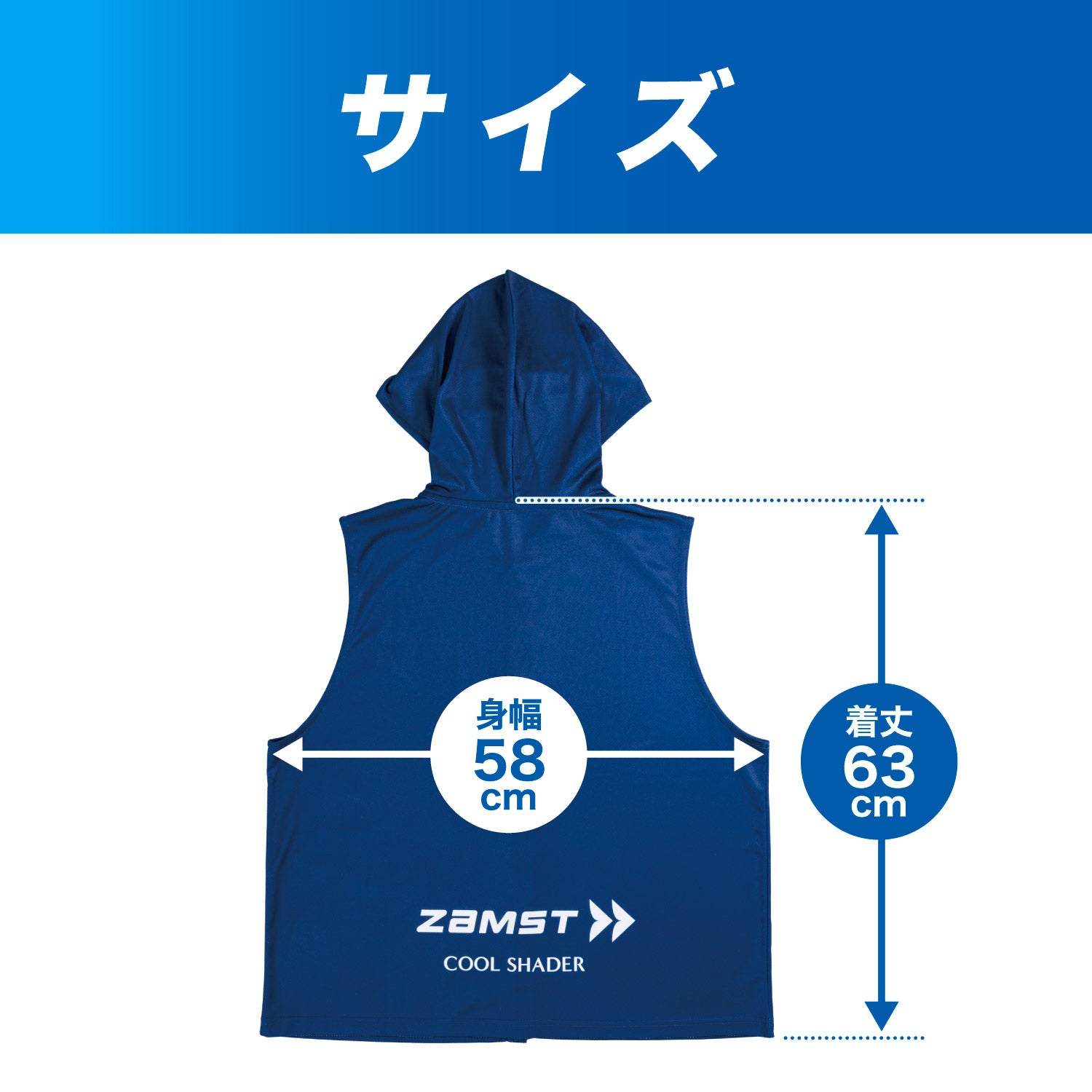 クールシェイダー アクティブベスト COOLSHADER ACTIVEVEST メンズ