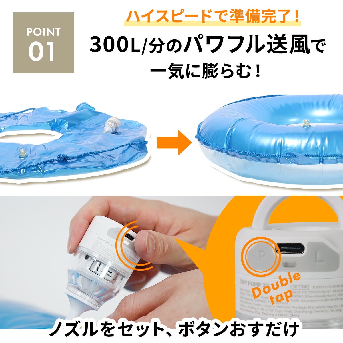 タイニーポンプ 3X Tiny pump 3X エアーポンプ ホワイト 3 | YOCABITO