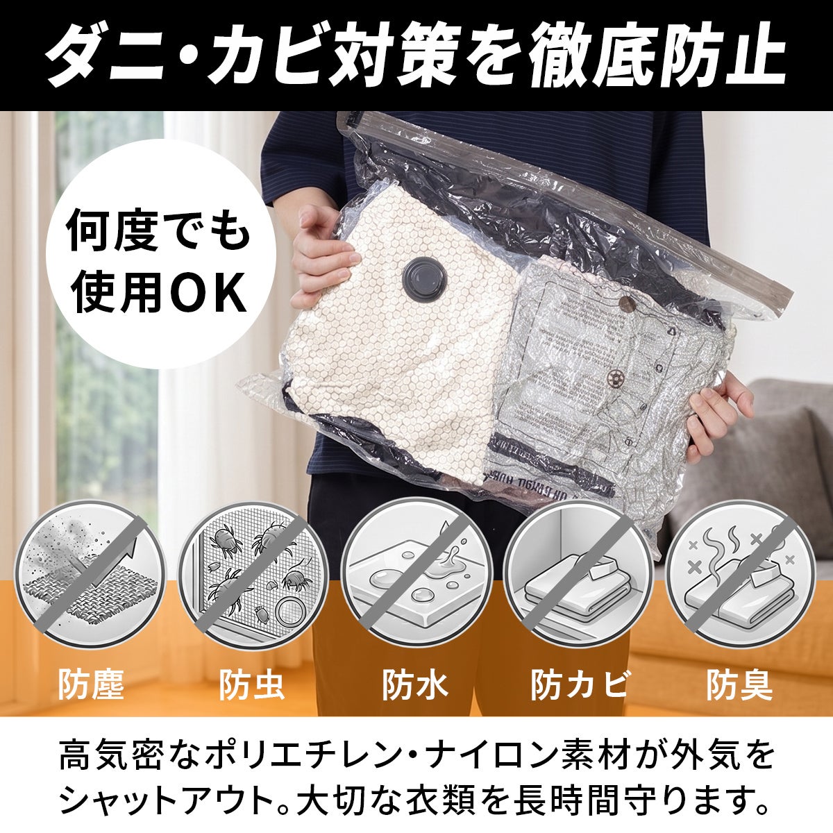 圧縮袋セット Vacuum bag sets | YOCABITO スポーツ＆レジャー専門店