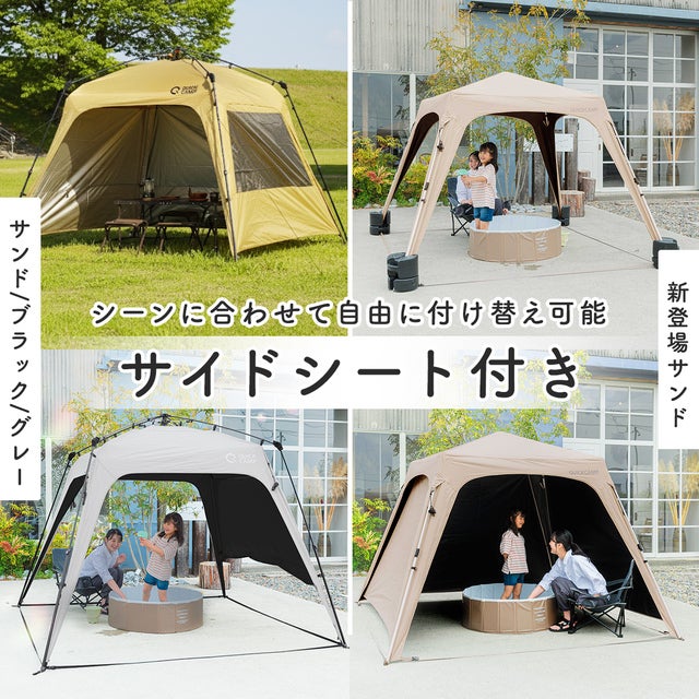 訳あり] ワンタッチタープ 2.5m フラップ付き グレー QC-TP250-T GY