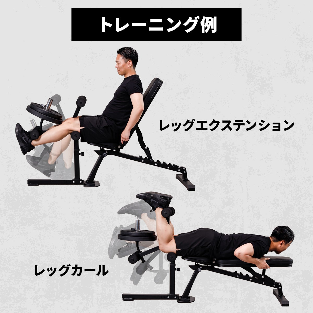 訳あり] レッグエクステンション アタッチメント LEG EXTENSION