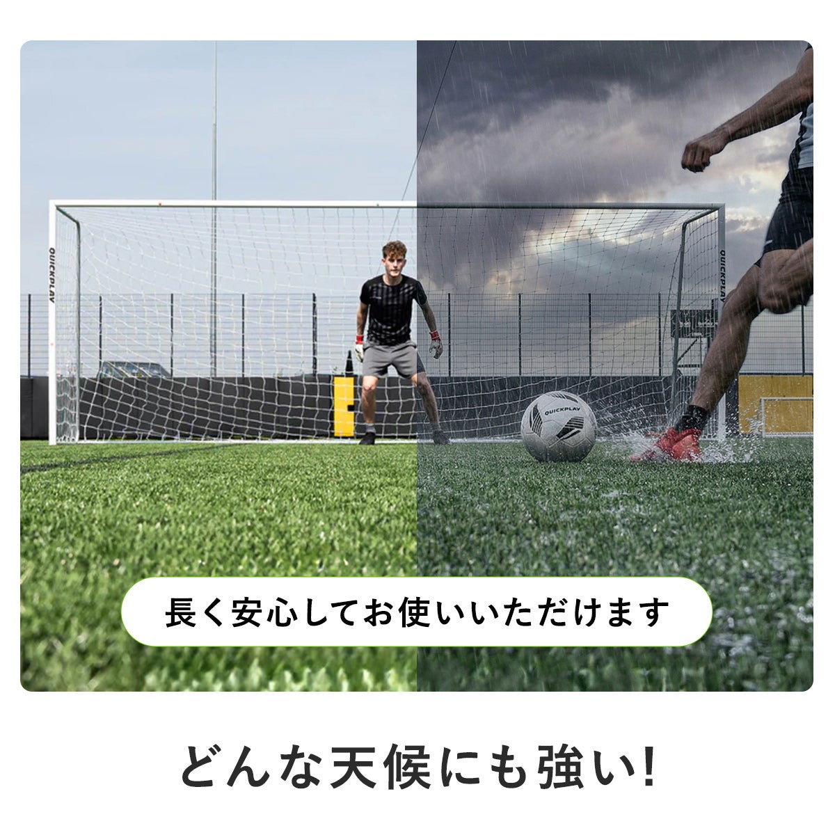 PRO ALU Match フットサルゴール 2台セット | YOCABITO スポーツ
