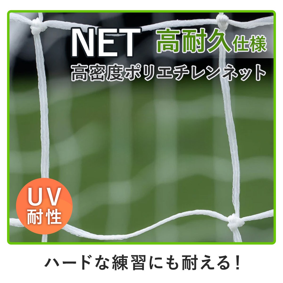 PRO ALU Match フットサルゴール 2台セット | YOCABITO スポーツ