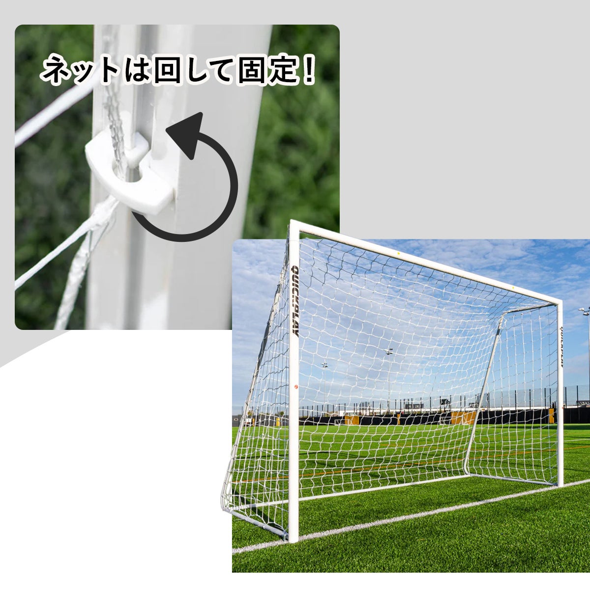 PRO ALU Match フットサルゴール 2台セット | YOCABITO スポーツ