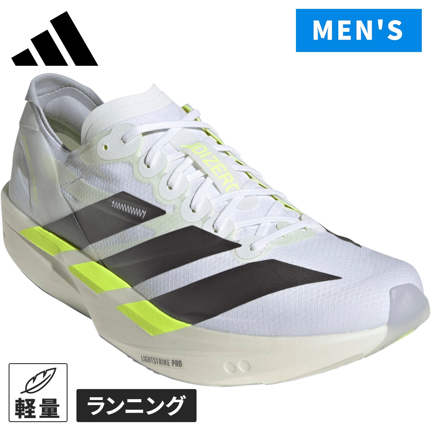 アディゼロ タクミ セン 11 ランニング Adizero Takumi Sen 11 Running