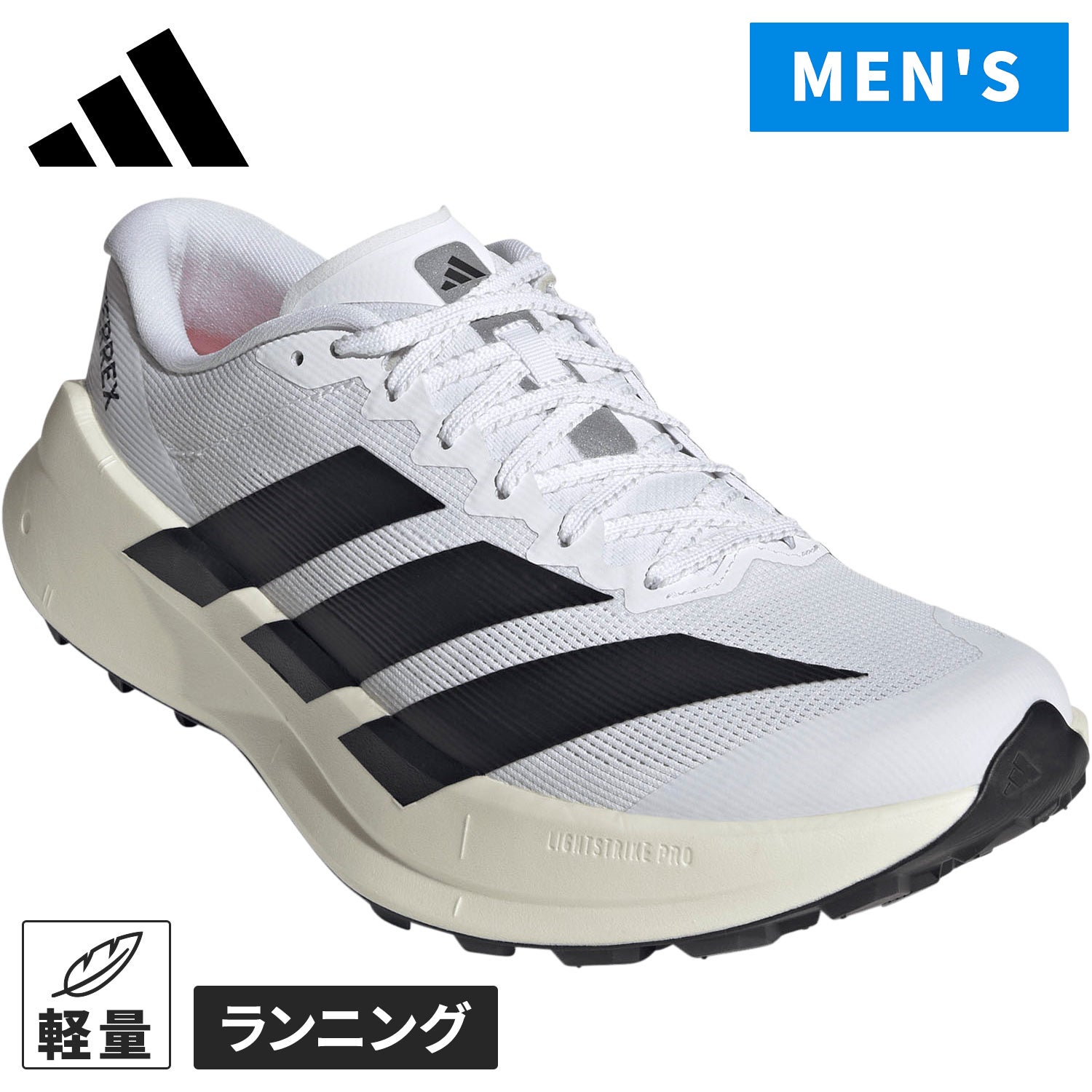 テレックス アグラヴィック SL トレイルランニングシューズ Terrex