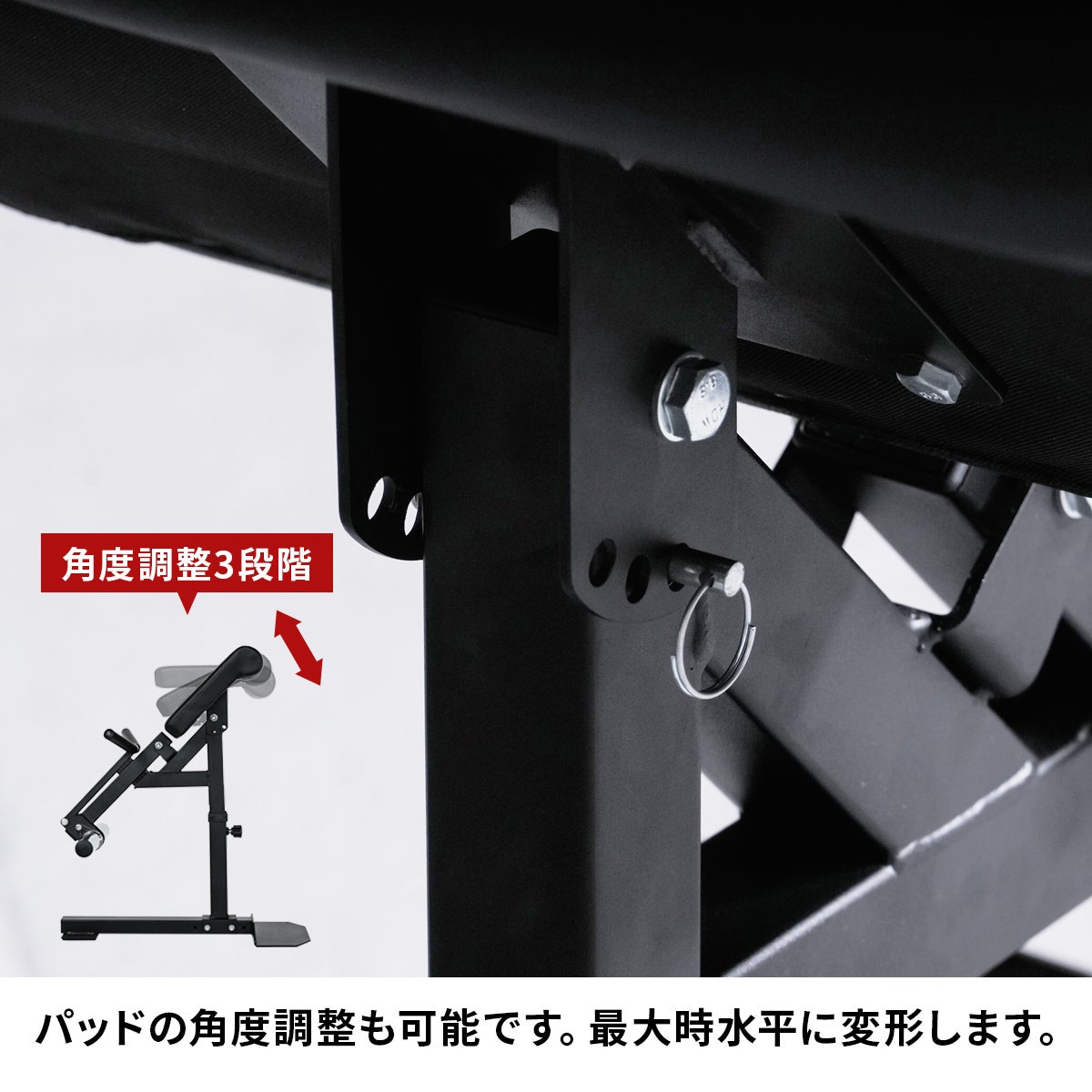 アームカールアタッチメント ARM CURL ATTACHMENT トレーニングベンチ