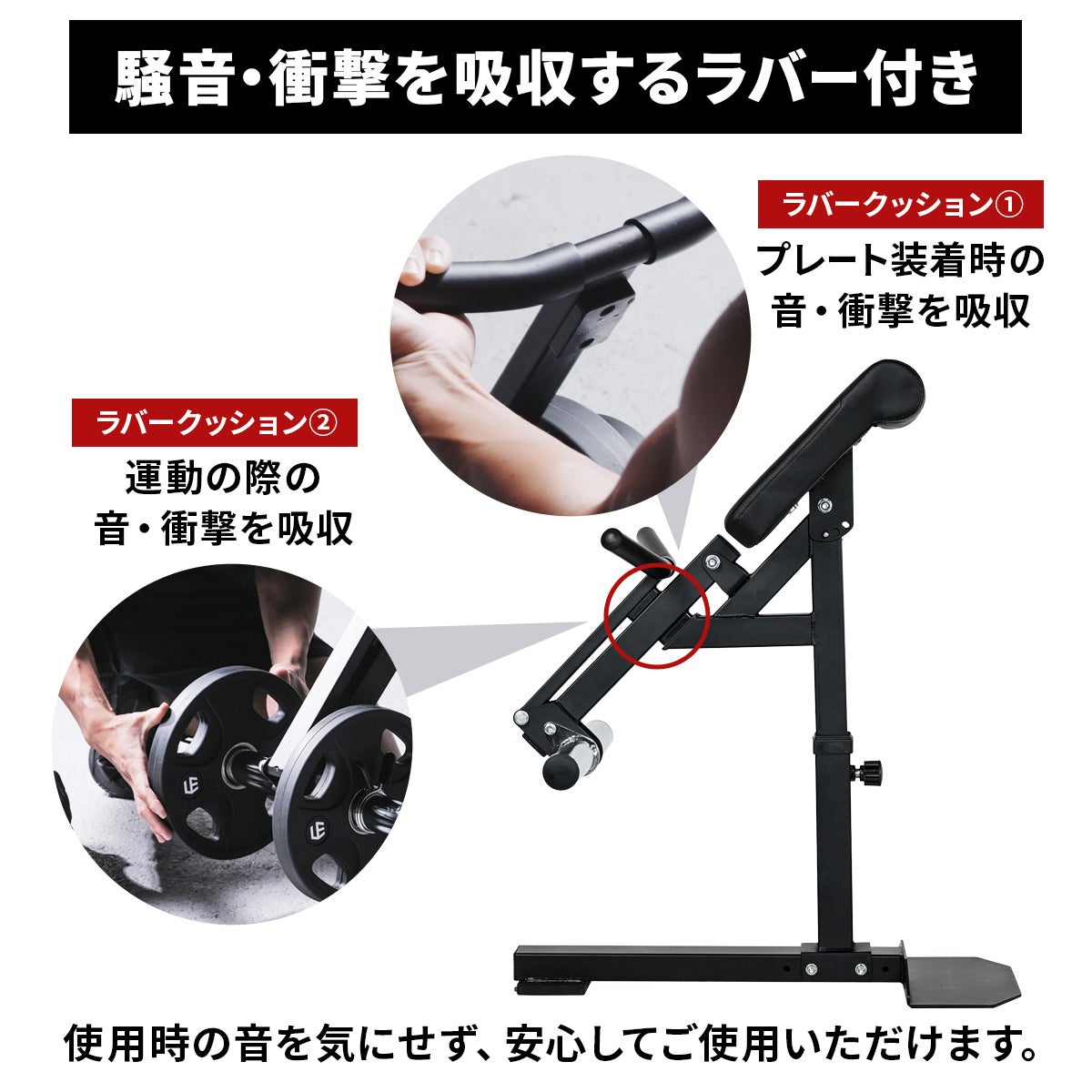 アームカールアタッチメント ARM CURL ATTACHMENT トレーニングベンチ